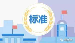 【团体标准】医院消毒供应中心感染防护规范(T/WSJD 83-2025)